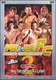 Pride FC 2 [DVD]