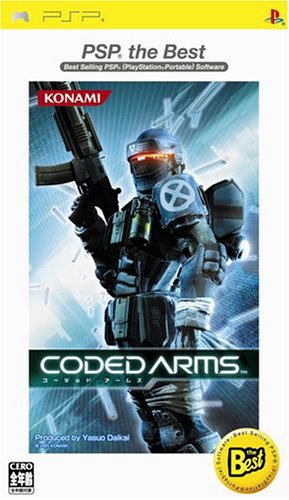 CODED ARMS PSP the best