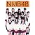 ＮＭＢ４８　ＣＯＭＰＬＥＴＥ　ＢＯＯＫ　２０１２