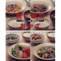 �ӂ��т̂������\�S�J�����[�A�����A�������Ԃ� (�w�l�����t�@�~���[�N�b�L���O�V���[�Y)