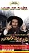 The Mad Adventures of Rabbi Jacob
