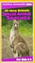 All About Animals - Special Animal Secrets [VHS]