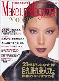 Make up magazine (2000-2001) (Lady’s mook)