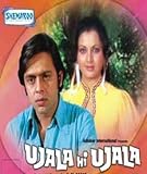 Ujala Hi Ujala (1974) (Hindi Film / Bollywood Movie / Indian Cinema DVD)