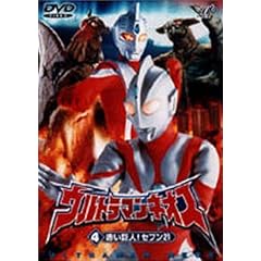 �E���g���}���l�I�X(4) �Ԃ����l�Z�u��21 [DVD]