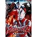 �E���g���}���l�I�X(4) �Ԃ����l�Z�u��21 [DVD]