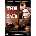 ���C�t�E�I�u�E�f�r�b�h�E�Q�C�� [DVD]
