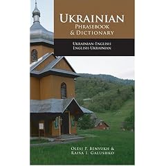 Ukrainian Phrasebook and Dictionary (Hippocrene Language Studies)