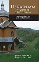 Ukrainian: Phrasebook and Dictionary (Hippocrene Language Studies)