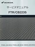 �ۥ�� FTR223MC34CB223SMC40
