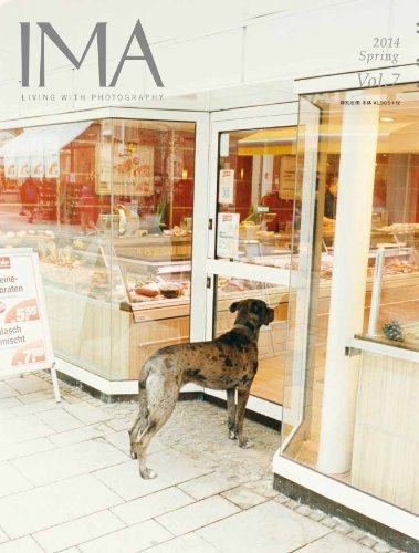 IMA(イマ) Vol.7 2014年2月28日発売号