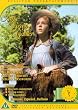 Anne Of Green Gables [1985] [DVD]