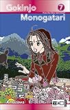 Gokinjo Monogatari