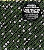 TAKE ME TO THE DISCO
