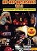  : Hip Hop Uncensored, Vol. 3: Hustlemania