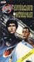Blake's 7 - Aftermath / Powerplay [VHS]
