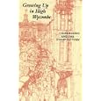 Growing Up in High Wycombe: Chairmaking and the Stamp Factory