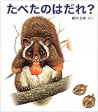 ���٤��ΤϤ��졩