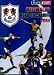 Millwall - Millwall's Road To Cardiff [DVD] [2004]
