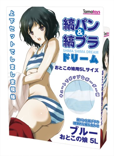 縞パン&amp;縞ブラドリーム ブルー おとこの娘5L