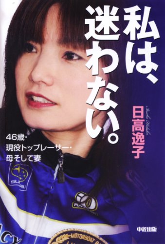 ��ϡ��¤�ʤ�����46�С�����ȥåץ졼�������줽���ƺ�