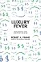 Luxury Fever: Weighing the Cost of Excess