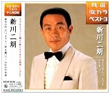 東京の灯よいつまでも/君を慕いて/おれの日本海 山田年秋