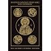 Ignatius Catholic Study Bible: New Testament