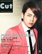 Cut (カット) 2012年 06月号 [雑誌]