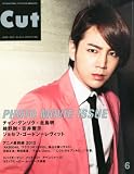 Cut カット