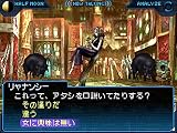 真・女神転生 STRANGE JOURNEY(ストレンジ・ジャーニー) 画像