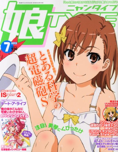 ̼TYPE (�˥�󥿥���) 2013ǯ 07��� [����]