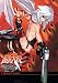 Suchen : Burst Angel Vol.1 [UK Import]