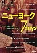 �j���[���[�N7days ��炷�悤�ɉ߂����ăj���[���[�J�[�C�� (MORE�g���x���E�K�C�h�E�u�b�N (9))