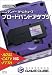 ニンテンドーゲームキューブ ブロードバンドアダプタ