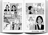 この巻の所有チェックをON/OFFする