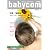 babycom mook Vol.1 特集「電磁波」