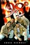98 Degrees: The Unofficial Book