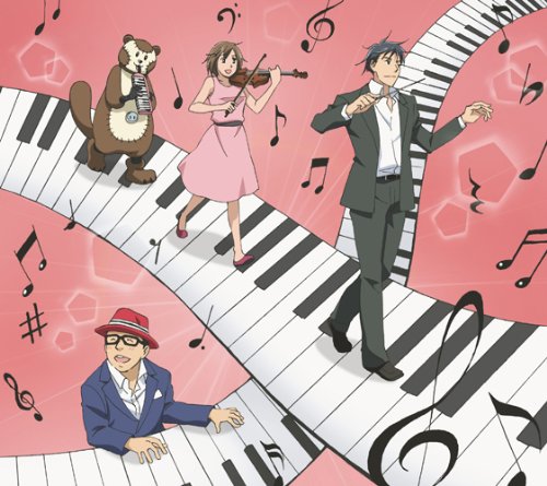 まなざし☆デイドリーム(のだめ盤) さかいゆう