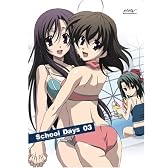 School Days 第3巻(初回限定版) [DVD]