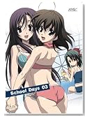 School Days ��3��(��������) [DVD]�̃C���[�W���g�傷��
