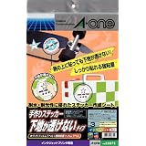 エーワン 手作りステッカー 下地が透けないA4 28875