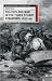 Politics and War in the Three Stuart Kingdoms, 1637-49 (British History in Perspective)