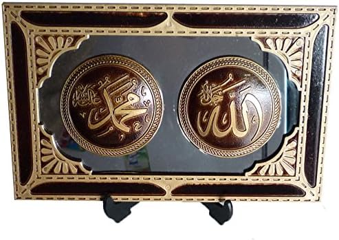 Islamic Desk Decoration Plate Ornament Engraved Arabic Calligraphy Allah &amp; Muhammad Names on Mirror w/ Stand Muslim Gift