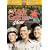 The Andy Griffith Show - The Complete Third Season