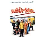 Suburbia [VHS] by 
