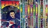 破壊魔定光 全12巻完結(ヤングジャンプコミックス) [マーケットプレイス コミックセット] 中平正彦