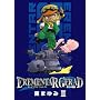 EREMENTAR GERAD-����̐�� 3 (BLADE COMICS)
