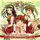 Compas [Radio Theme]