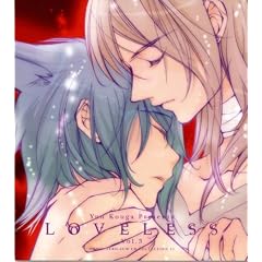 Vol.3-Loveless-Comic Zero-Sum